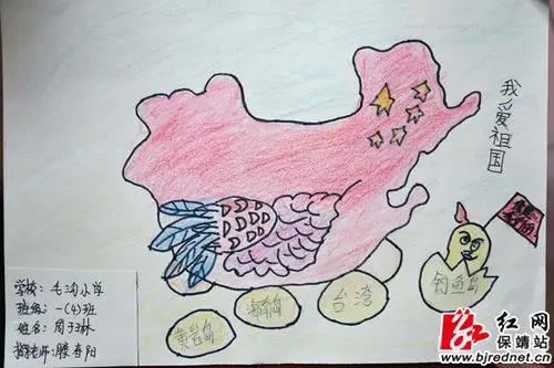 保靖儿童巧手绘地图情系"美丽祖国·我的家"
