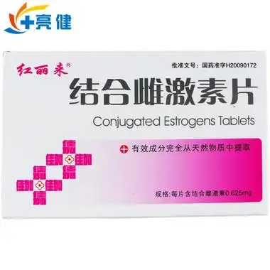 新姿源 结合雌激素片 0.625mg*28片