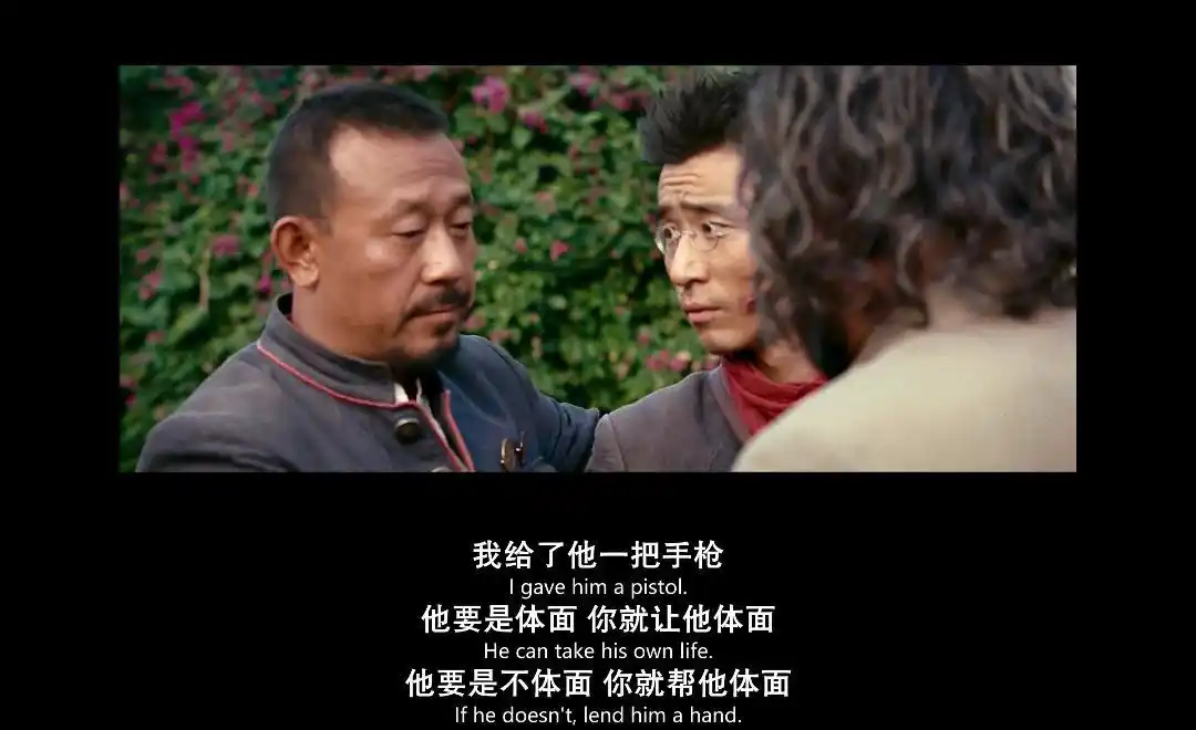 姜文电影让子弹飞经典台词