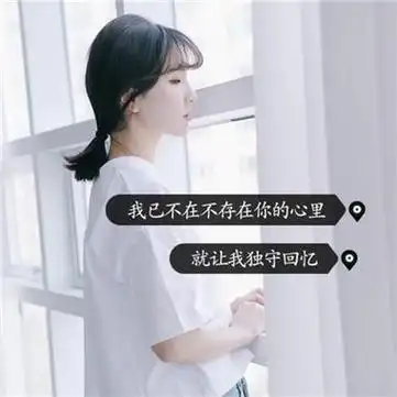 唯美伤感女生背影带字头像2022精选我们都输给了三个字我以为