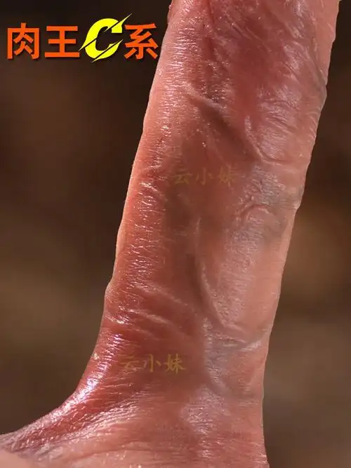 肉王c系列手动仿真阳具情趣用品女用自慰器大中小号柔软粗细长短齐全