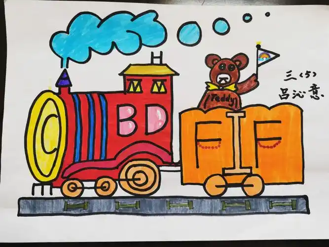 2020秋学期三年级英语字母创意画比赛结果公示