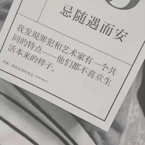 qq空间 名片 访客封面背景图 键盘背景图