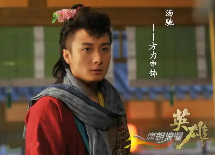 汤驰(方力申饰)宇文男 (孟丽饰)陶夭夭(周秀娜饰)哥舒明朗(陈奕饰)