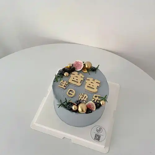 爸爸生日蛋糕