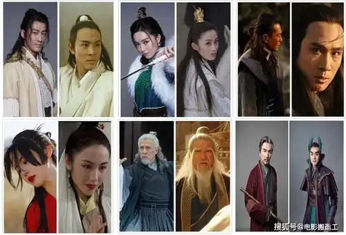 倚天屠龙记演员对比