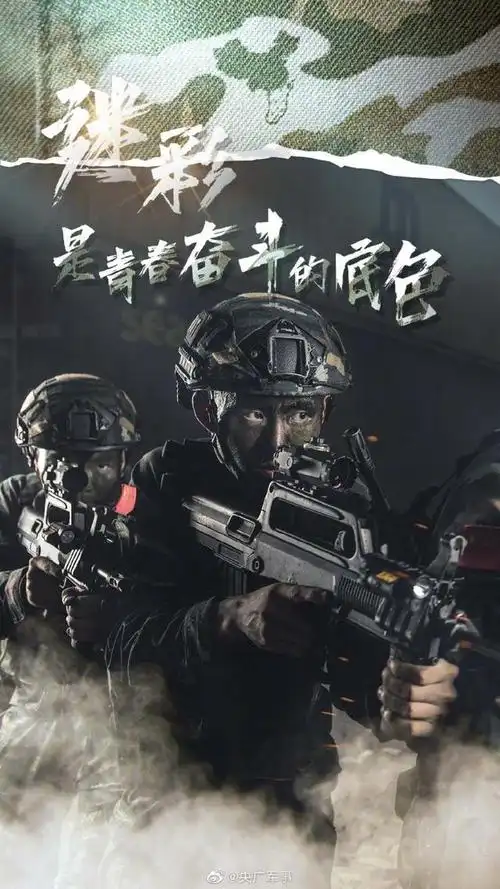 一组壁纸,看武警广东总队执勤第二支队新兵的成长蜕变.