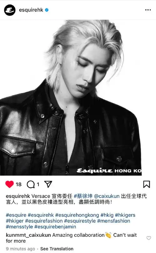 wwd介绍蔡徐坤##蔡徐坤范思哲全球品牌代言人