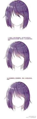 【绘画素材】女生短发上色教程@暮天真的学不来
