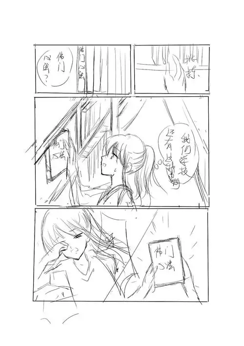 去年疫情期做的一个漫画分镜测试