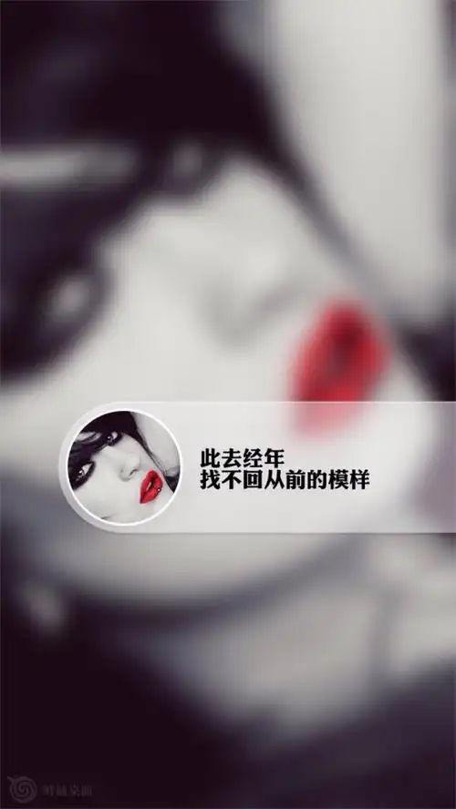 伤感文字图中图锁屏 - 堆糖,美图壁纸兴趣社区