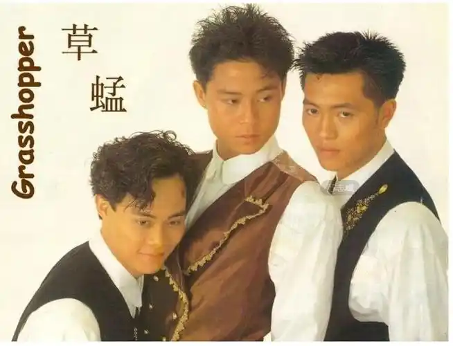 草蜢粤语歌曲半点心歌词试听有感