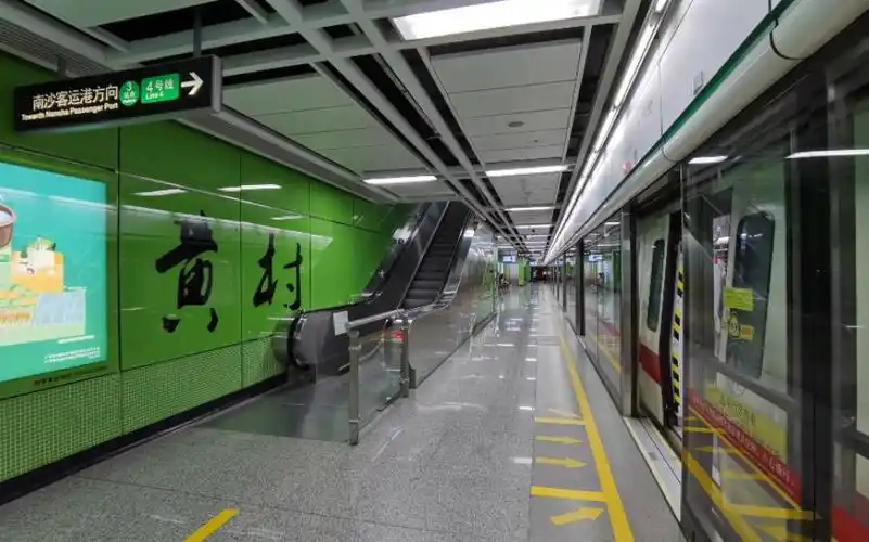 广州地铁黄村站3站台列车进站实录