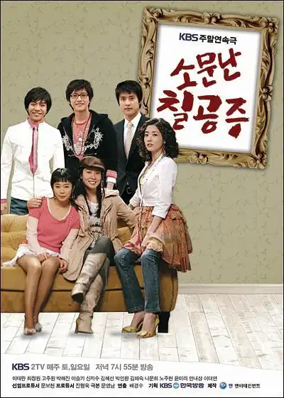 获得奖项朴海镇06年kbs最佳新人奖崔贞媛06年kbs优秀奖,人气奖李太兰