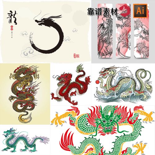 水墨中国风传统龙图腾插画ai矢量设计素材