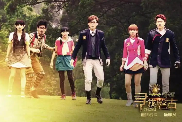 最新曝光的电影《萌学园:寻找盘古》的终极海报中,五位萌骑士各自展示