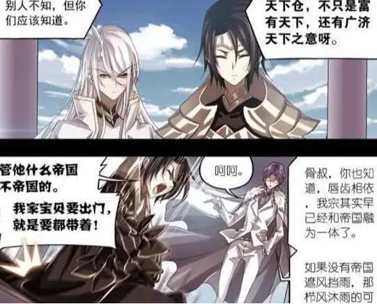 斗罗大陆一向高傲无比的骨斗罗为了她也有无理取闹的时候