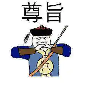 我都懒得看表情包 - 日常表情包