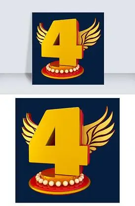 大气时尚喜庆立体炫酷倒计时数字4