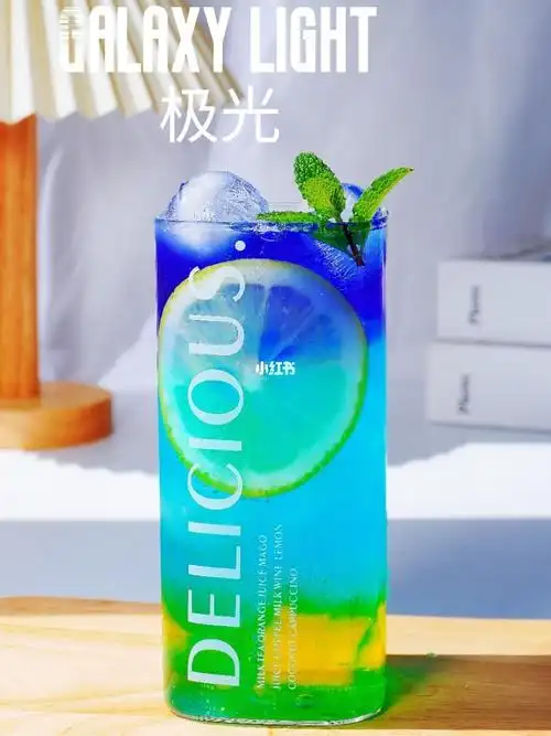 极光气泡水高颜值星空饮品75