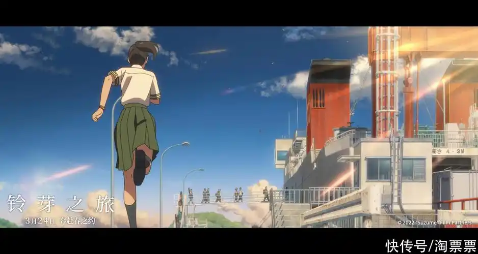 新海诚最新电影《铃芽之旅》热度领跑 全档期待映新片第一