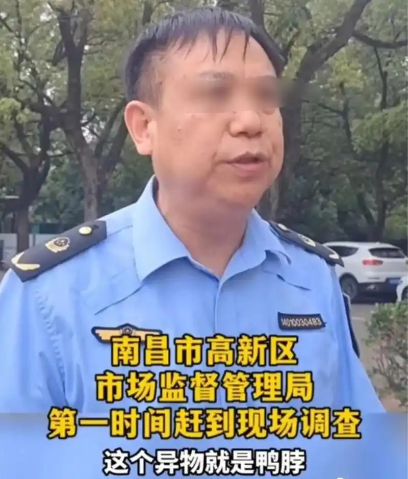 江西工业职业技术学院爆出"鼠鸭之谜"未解,菜中发现大青虫