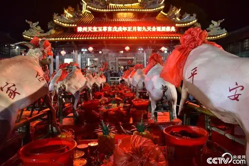 福建举行盛大拜天公活动 广场摆满供品