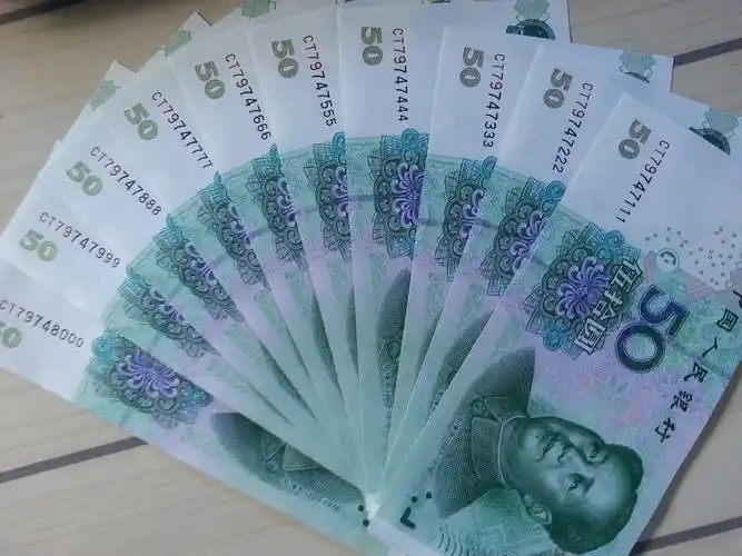 50元纸币上出现这个"号码",价值800元,你可不要用掉了!