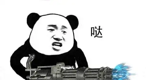 表情包 #熊猫 #熊猫人 #熊猫头 #熊猫人表情包 - 抖音