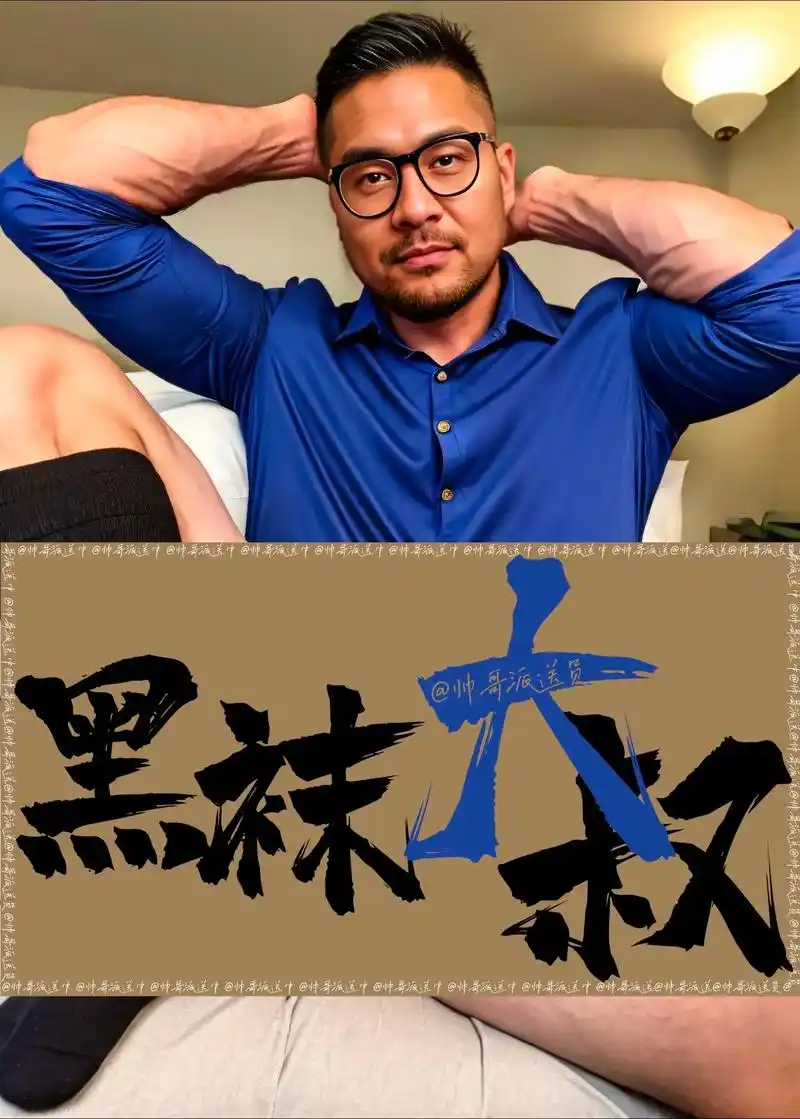 全j已更新.#正装#大叔#眼镜 - 抖音