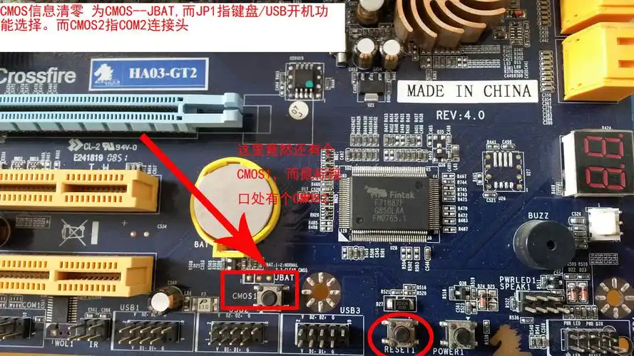 一般清除cmos信息的跳线在主板的电池附近,旁边有cmosclean的标记,有