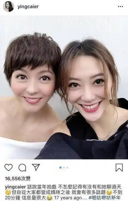 应采儿晒与梁咏琪合影,阔别17年两位花季少女携手变成辣妈_印象_丈夫