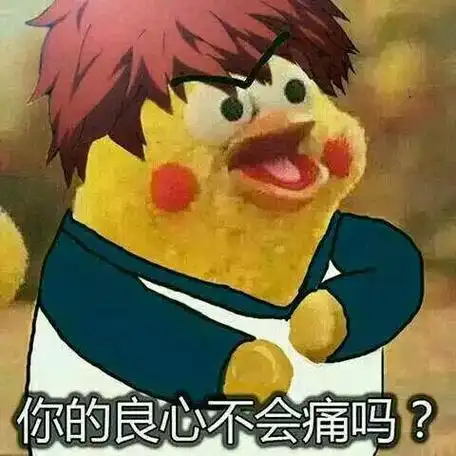 恋爱前的闺蜜恋爱后的闺蜜跟劳资抢女人的男人画个圈圈诅咒你emmmmmmm