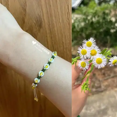 最近苦练小雏菊手链按顺序排列