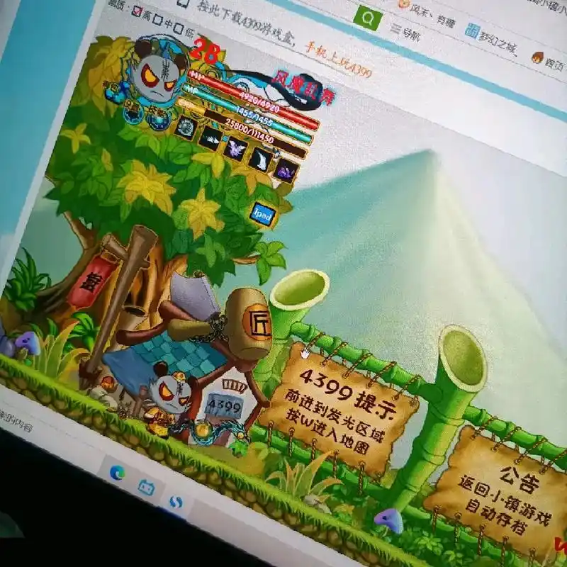 后来我又打开了4399,熟悉又陌生感觉少了点什么#怀旧游戏经 - 抖音