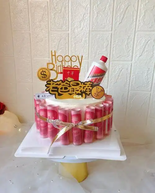 红包蛋糕,现金蛋糕,钱蛋糕