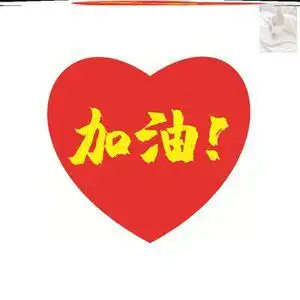 创意小学生入场式道具六一g儿童节头饰幼儿园运动会发丝带加油头