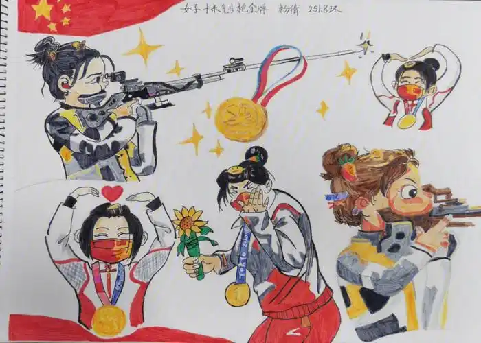 东京奥运会第一金临摹一下