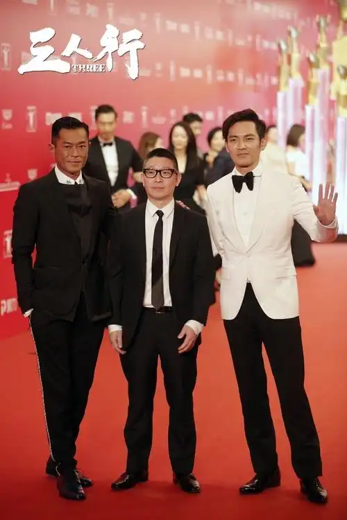 《三人行》上影节亮相 赵薇古天乐钟汉良黑白配