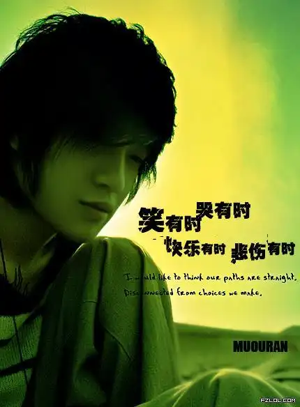 非主流个性素材伤痛的回忆