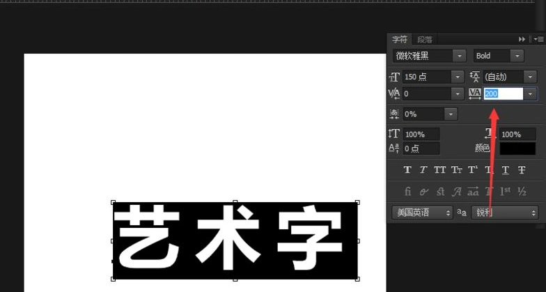 个项目,至于画板的大小看自身的需求,接着输入我们需要的文字或者logo