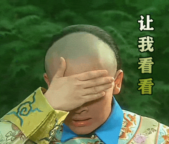 网友们的微信表情段子太搞笑了