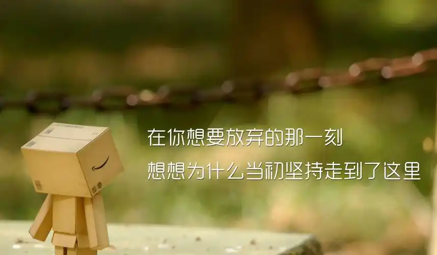 励志正能量文字图片,高清图片-壁纸族