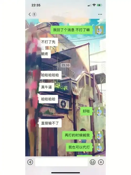 分享下陪玩  有时候用的代的号 有时候借朋友号 战绩没有截图 下次补