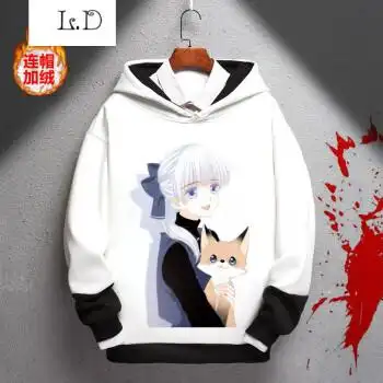 凌登怦然心动同款衣服江应伶狄淇儿动漫周边连帽卫衣二次元加绒外套潮