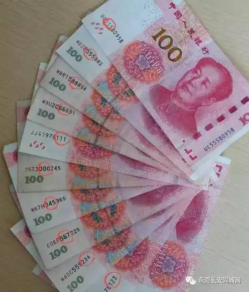 只要你有这样的100元,就可以当1188元使用!
