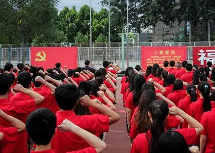 新党员今日举行庄严宣誓纪念建党95周年