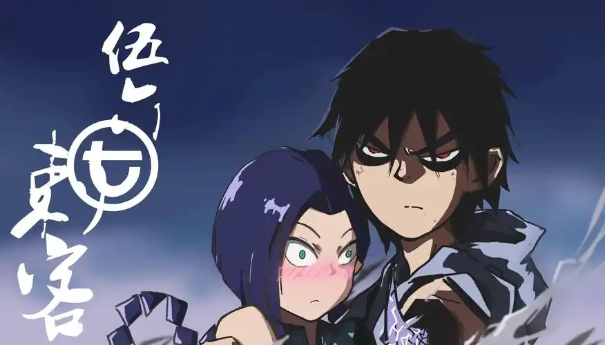 刺客伍六七 十三最后终究选择了亲情 阿七再度被抛弃