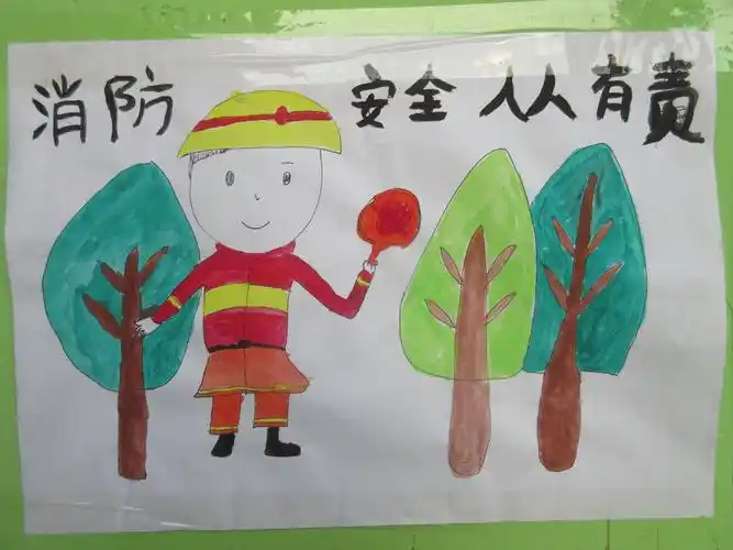 安全伴成长" ——119消防安全宣传月系列活动之消防主题幼儿绘画活动