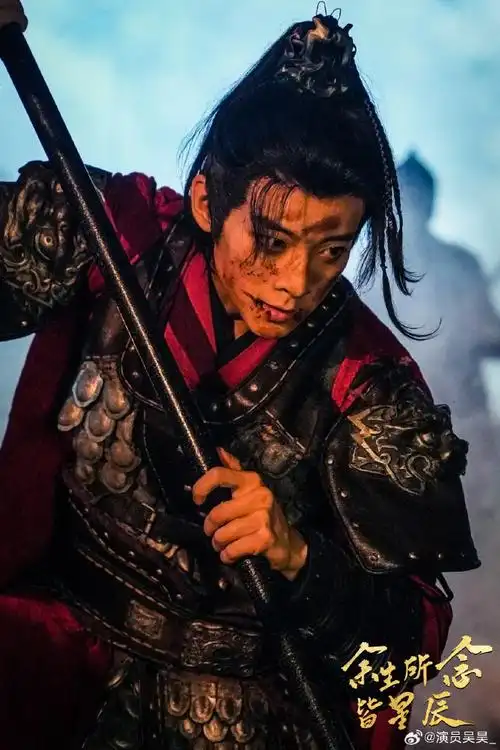 吴昊##古装
